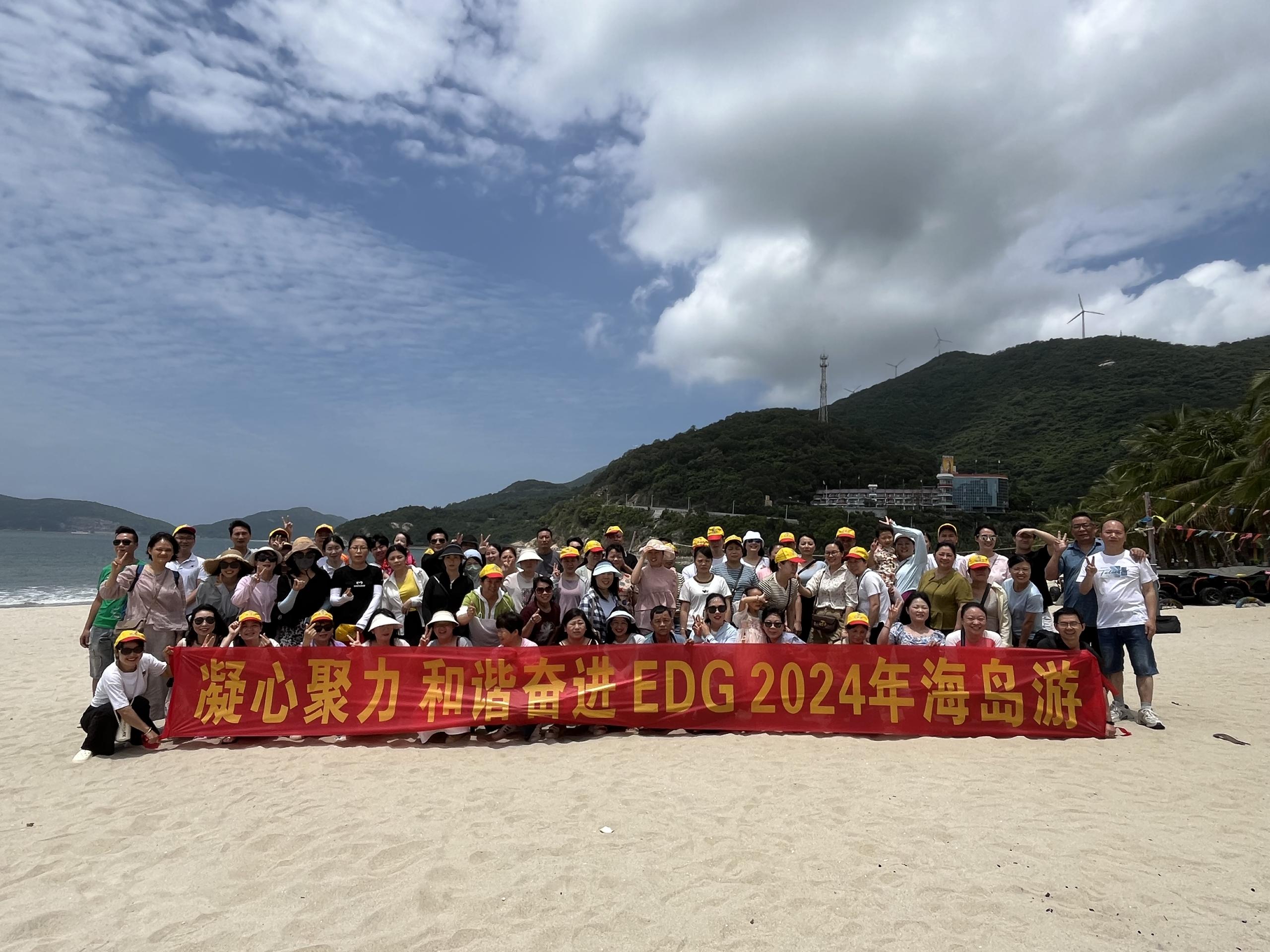 台山下川岛之旅：雨后的阳光与团队欢聚